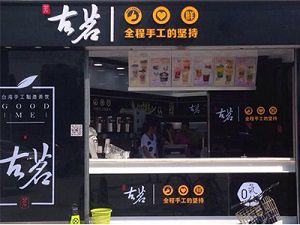 雨燕直播台州店